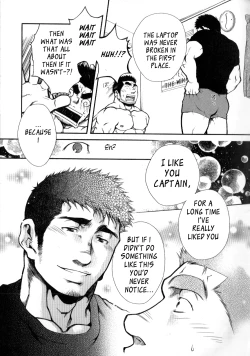 Page 13 of Captains Orders晃次郎