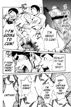 Page 20 of Captains Orders晃次郎