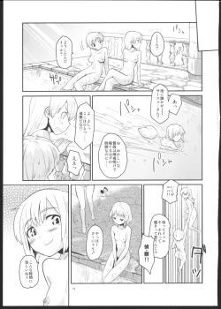 Page 6 of Kesäkolmio