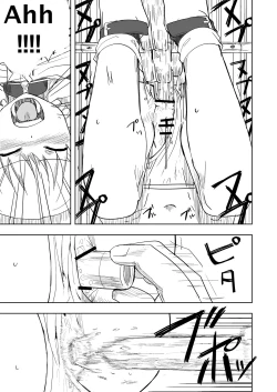 Page 10 of Touhou no Kichiku Miko Marisa-hen