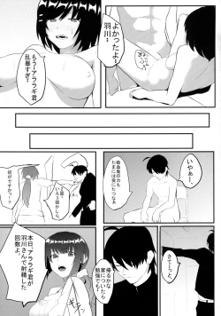Page 25 of Tsubasa X Fuck