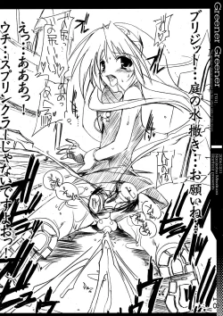 Page 17 of Greener Greener