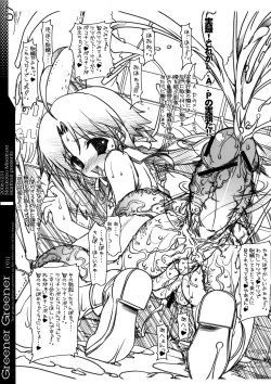 Page 7 of Greener Greener