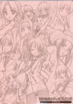 Page 2 of THE SIMPLE Gyaru Hou e Doujinshi Illustration Side