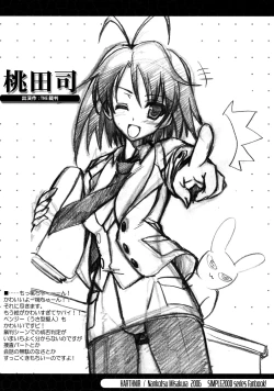 Page 6 of THE SIMPLE Gyaru Hou e Doujinshi Illustration Side