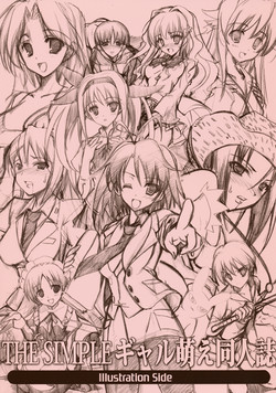 Download THE SIMPLE Gyaru Hou e Doujinshi Illustration Side