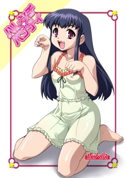 Page 1 of Harenchi Panty