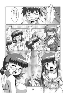 Page 9 of Harenchi Panty