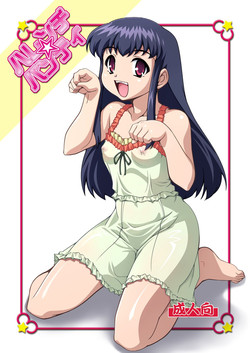 Download Harenchi Panty