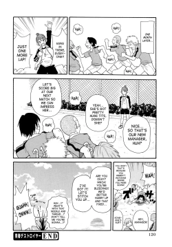 Page 122 of Todoroke!! Monzetsu Screamer | Roar!! Fainting in Agony Screamer