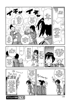 Page 198 of Todoroke!! Monzetsu Screamer | Roar!! Fainting in Agony Screamer