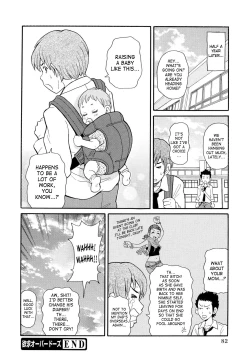 Page 84 of Todoroke!! Monzetsu Screamer | Roar!! Fainting in Agony Screamer