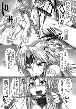 Page 21 of Monhan 3G Hon HD-ban