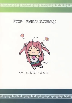 Page 22 of Shin Koihime † Aeteno Choice