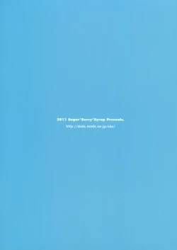 Page 26 of Tantei to Yandere no Kairaku Nikki