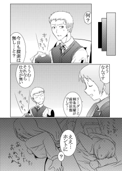 Page 22 of Saigo wa Aegis dakedo Bokura wa Mitsuru-ha
