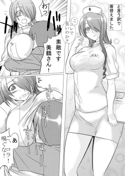 Page 10 of Saigo wa Aegis dakedo Bokura wa Mitsuru-ha F