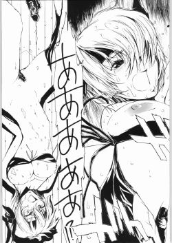 Page 12 of Private Beach!