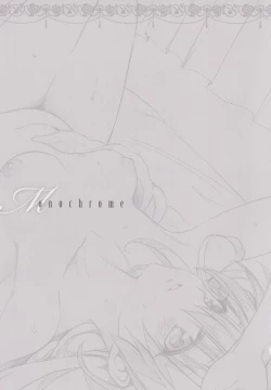 Page 106 of To LOVETrouble- Darkness Gashuu Venus