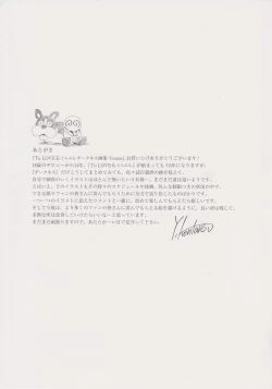 Page 130 of To LOVETrouble- Darkness Gashuu Venus