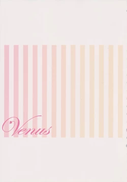 Page 50 of To LOVETrouble- Darkness Gashuu Venus