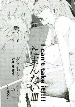 Page 26 of SYNCHROCORD 5