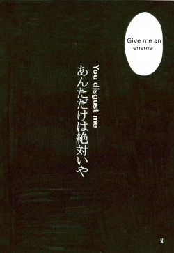 Page 53 of SYNCHROCORD 5