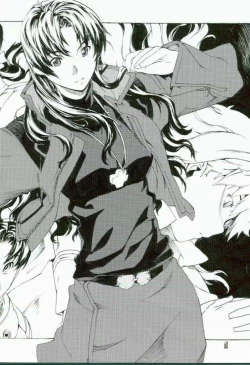 Page 59 of SYNCHROCORD 5