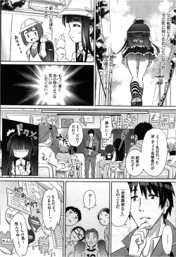 Page 150 of COMIC Megastore 2013-03