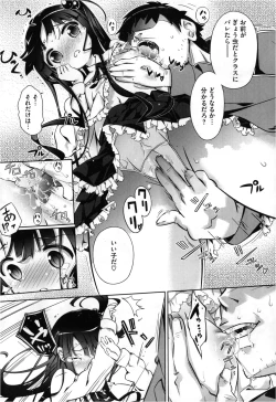 Page 153 of COMIC Megastore 2013-03