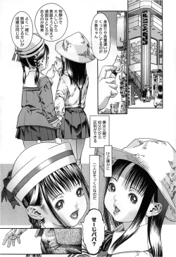 Page 177 of COMIC Megastore 2013-03