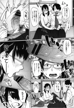 Page 201 of COMIC Megastore 2013-03