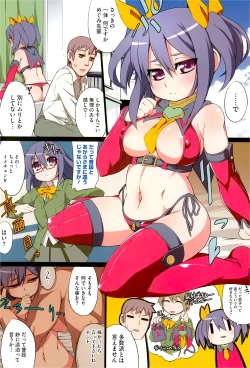 Page 236 of COMIC Megastore 2013-03