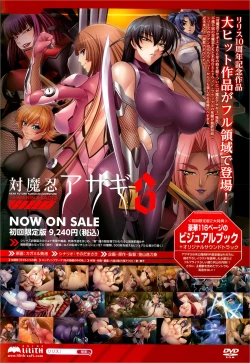 Page 24 of COMIC Megastore 2013-03