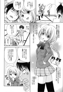 Page 272 of COMIC Megastore 2013-03