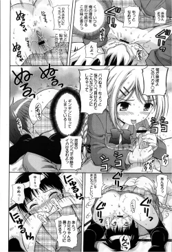 Page 278 of COMIC Megastore 2013-03