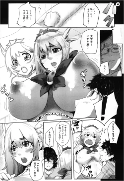 Page 339 of COMIC Megastore 2013-03