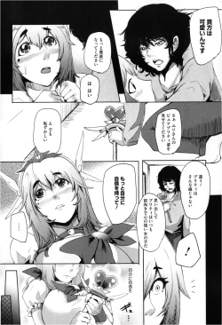 Page 343 of COMIC Megastore 2013-03