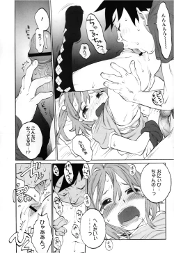 Page 391 of COMIC Megastore 2013-03