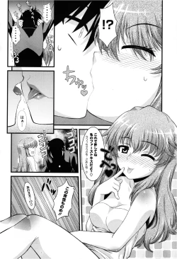 Page 402 of COMIC Megastore 2013-03