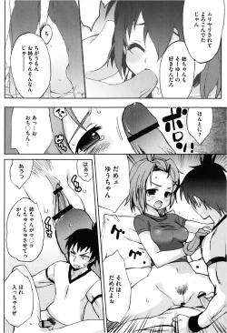 Page 424 of COMIC Megastore 2013-03