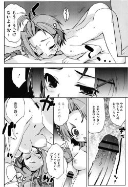 Page 434 of COMIC Megastore 2013-03