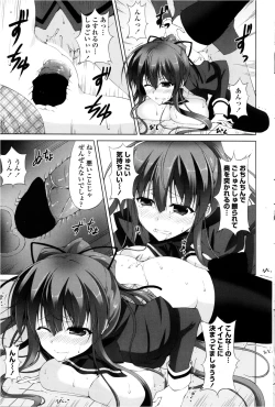 Page 189 of COMIC Penguin Club Sanzokuban 2013-02