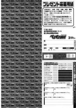 Page 232 of COMIC Penguin Club Sanzokuban 2013-02