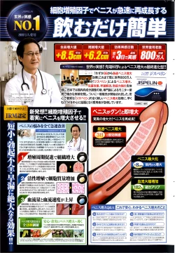 Page 237 of COMIC Penguin Club Sanzokuban 2013-02