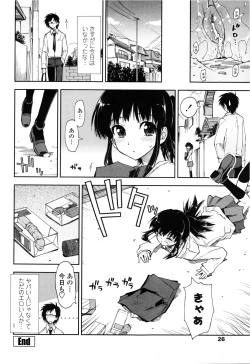 Page 28 of COMIC Penguin Club Sanzokuban 2013-02