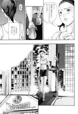 Page 37 of COMIC Penguin Club Sanzokuban 2013-02