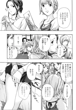 Page 39 of COMIC Penguin Club Sanzokuban 2013-02