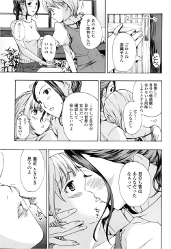 Page 41 of COMIC Penguin Club Sanzokuban 2013-02