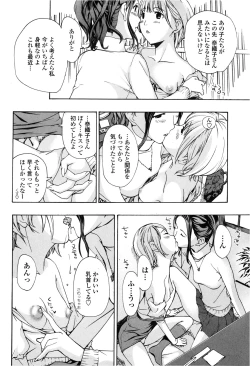 Page 42 of COMIC Penguin Club Sanzokuban 2013-02